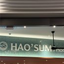 현대블루 | 여의도 더현대 맛집 호우섬, 블루보틀 내돈내산 후기