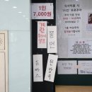 전라도한식뷔페