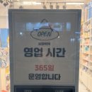 영천심야약국 이미지