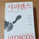 [야간] 영어원서, 함께 읽기 이미지