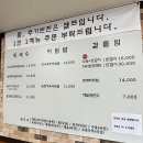 그집식당 이미지