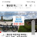 20240831(토) 토요라이딩 형상강 자전거길(경주~포항~월포 해수욕장) 이미지