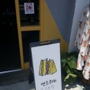 오롯(orot) 이미지