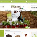 김진환농장 이미지