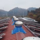 유기 태양광발전소 이미지