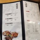 남다른감자탕 진천점 이미지