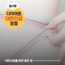 이룬한의원 이미지