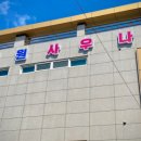 락원사우나 네이버블로그