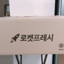 총각네대박집