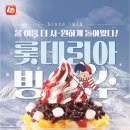 (주)유일미트