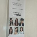 이은주헤어샵