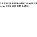 해환기 필기 cbt 기출돌리는 방법 이미지