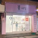 명장2동-10 이미지