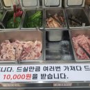기찬숯불구이 - 서구 염곡로464번길 23 | 기찬숯불구이