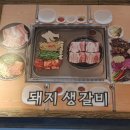 화돌농장 이미지