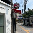 신금호당구장 | [서울 금호동] 긱스타 PC방