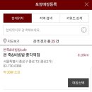 본죽 강서구청점 이미지