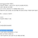 경기청년포털 2022 경기도 청년주간 기대평 이벤트 ~9.16 이미지