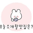 동홍로90번길 이미지