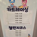 오락카페 홈플러스대구수성점 | 대구 키즈카페, 대형키즈카페 히어로플레이파크 대구점