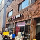 우당탕반점 네이버블로그