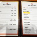 신스패밀리
