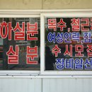 인천직업소개소 네이버블로그