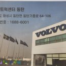 다우케미컬 R&D센터 1 이미지