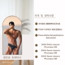 JUN PT GYM | 야 너두 할 수 있어 데드리프트 편 / 여수헬스장 / 여천헬스장 / 여천pt / 여수pt