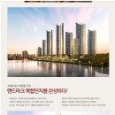 힐스테이트 광교 이미지