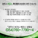 이운우내과의원 이미지