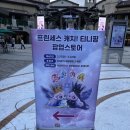 노티드 부산신세계프리미엄아울렛