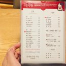 해인짬뽕 이미지