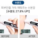 이브코스메틱 이미지