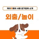 퍼피앤파파 이미지