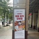 인기명 부천중동점 이미지