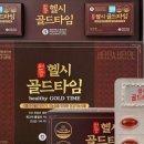 골드타임 네이버블로그