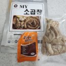 척척밥상은계