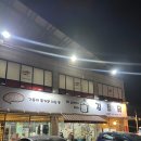 김토닭 | 📍김포 밤 드라이브 맛집 추천 | 김토닭 후기