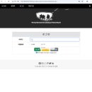 25.09.11 - 숙제(로그인 시 기타 처리, 회원 자동 등업) 이미지