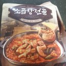 배방읍 고속철대로 이미지