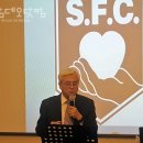 SFC와 KPM 협력, 이스탄불 SFC 창립 이미지