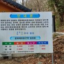 진안-진안-비상-14 이미지