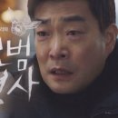 티제이스토리 | 웰메이드 형사물 추천 <모범형사> 시즌 1·2 비교 후기: 알고 봐도 짜릿한 손현주X장승조의 연기합...