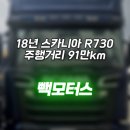(주)부산로지스