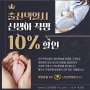 박대희 | 신생아 수원작명소 지인작명연구소 내돈내산 재방문 후기