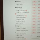 네인플