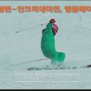 크리네이션