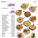 뉴트로2010미디어포차