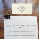 육거리반점 - 청주시 상당구 상당로1번길 9-1 | 대구 봉산반점 후기 — 갓짜장(간짜장) 맛집